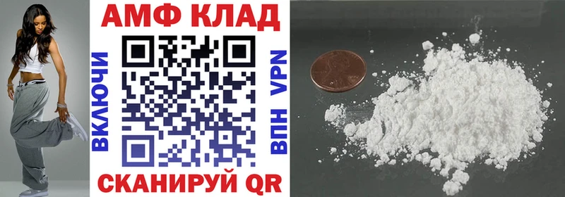 Купить закладки Воскресенск Amphetamine 98%