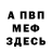 Метадон VHQ Angelina Ghulunc