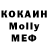 Кетамин VHQ binwer da