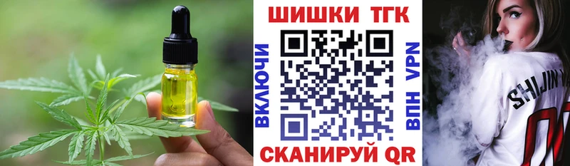 Еда ТГК марихуана Купить где Воскресенск