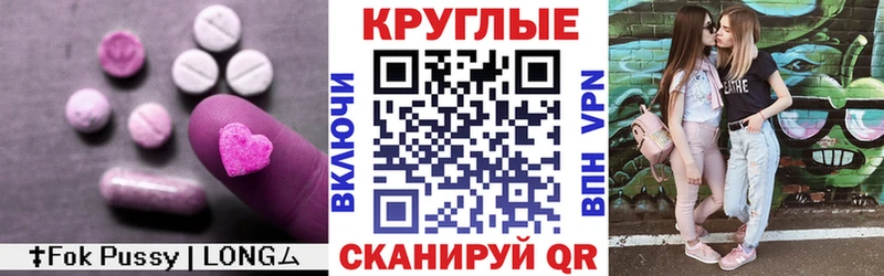 Купить где  Воскресенск  Ecstasy 99% 