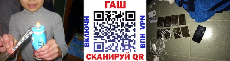Гашиш Ice-O-Lator  Купить закладки  Воскресенск 