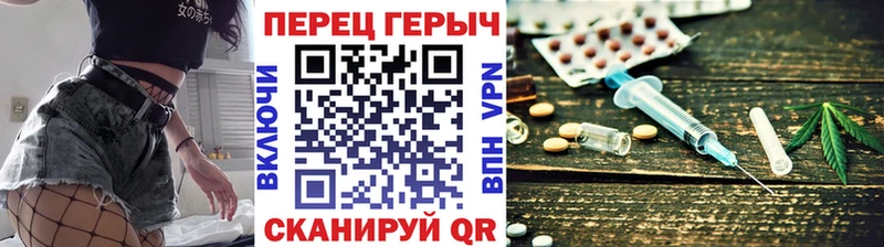 ГЕРОИН гречка  Купить где  Воскресенск 
