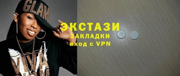 соль курить ск Алексеевка