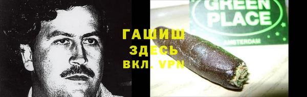 соль курить ск Алексеевка