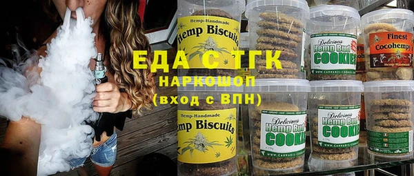 скорость Медногорск