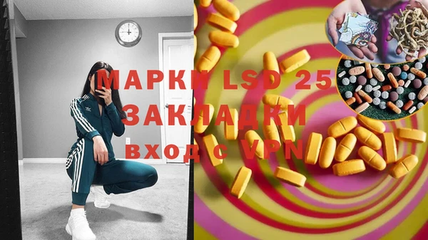 соль курить ск Алексеевка