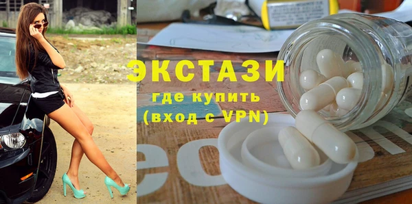 экстази Алзамай