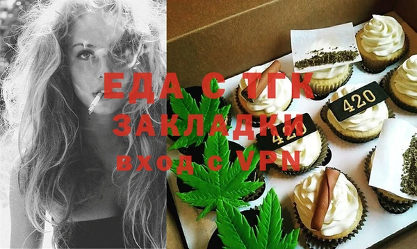 соль курить ск Алексеевка