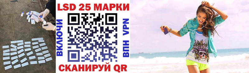 Купить  Воскресенск  ЛСД экстази кислота 