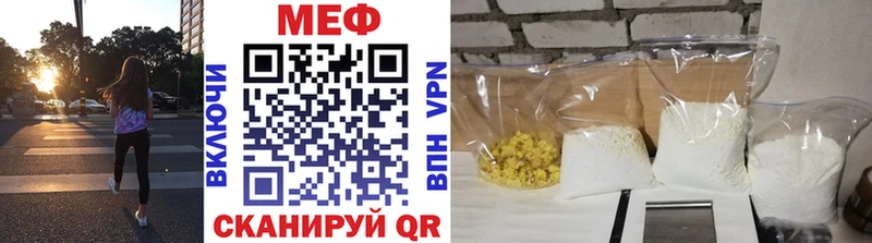 Купить закладки  Воскресенск  Мефедрон mephedrone 