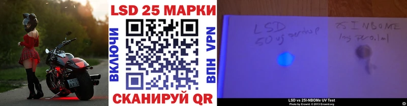 Марки NBOMe 1,5мг  Купить закладки  Воскресенск 