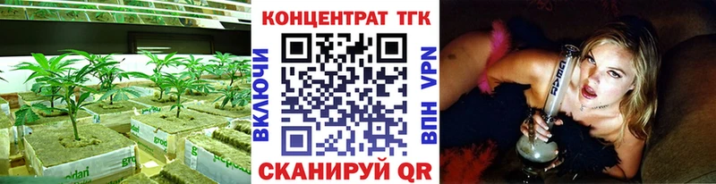 Купить где  Воскресенск  Дистиллят ТГК Wax 
